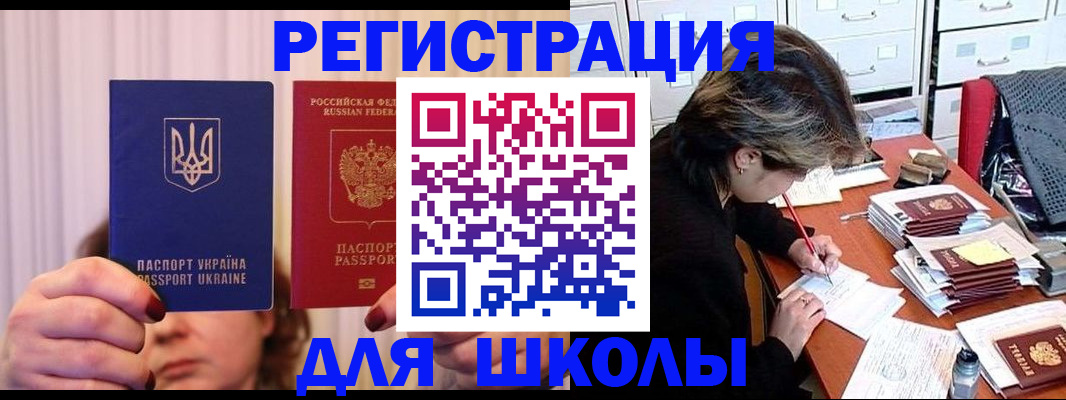 временная регистрация госуслуги в Петрозаводске